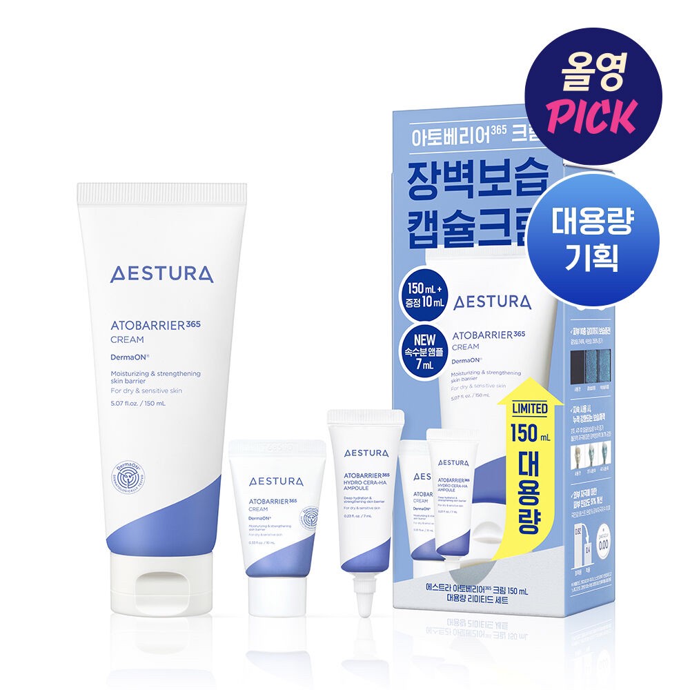 韓國??Aestra Atobarrier 365乳霜150m（+10ml+Cera-Hyal Ampoule 7ml）