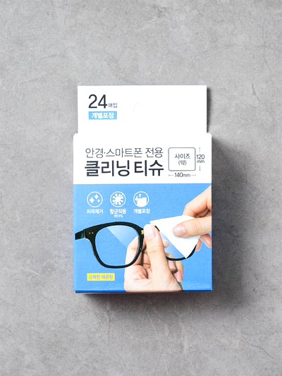 韓國??便攜式眼鏡及手機屏幕清潔濕巾（24片裝）「一組2盒」