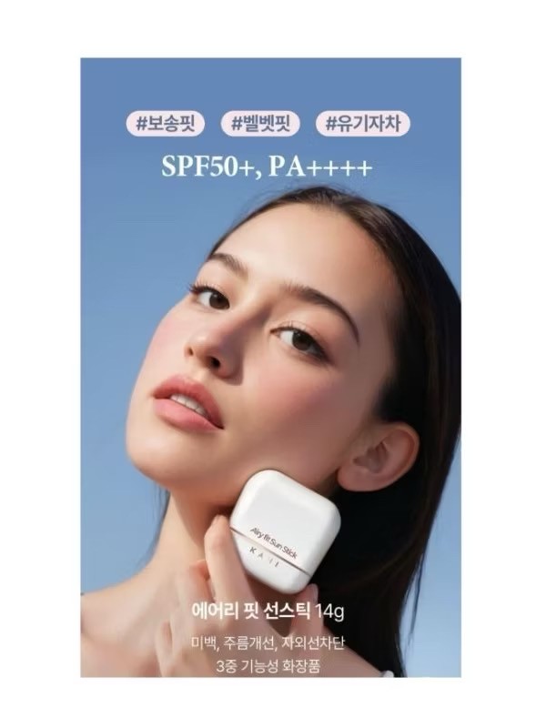 韓國?? KAHI 氣墊感防曬棒 SPF50+ PA++++ 14g