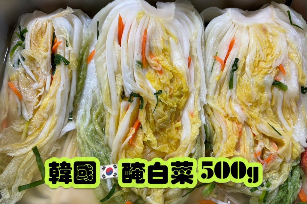 韓國🇰🇷超道地美食小菜/泡菜系列(3)