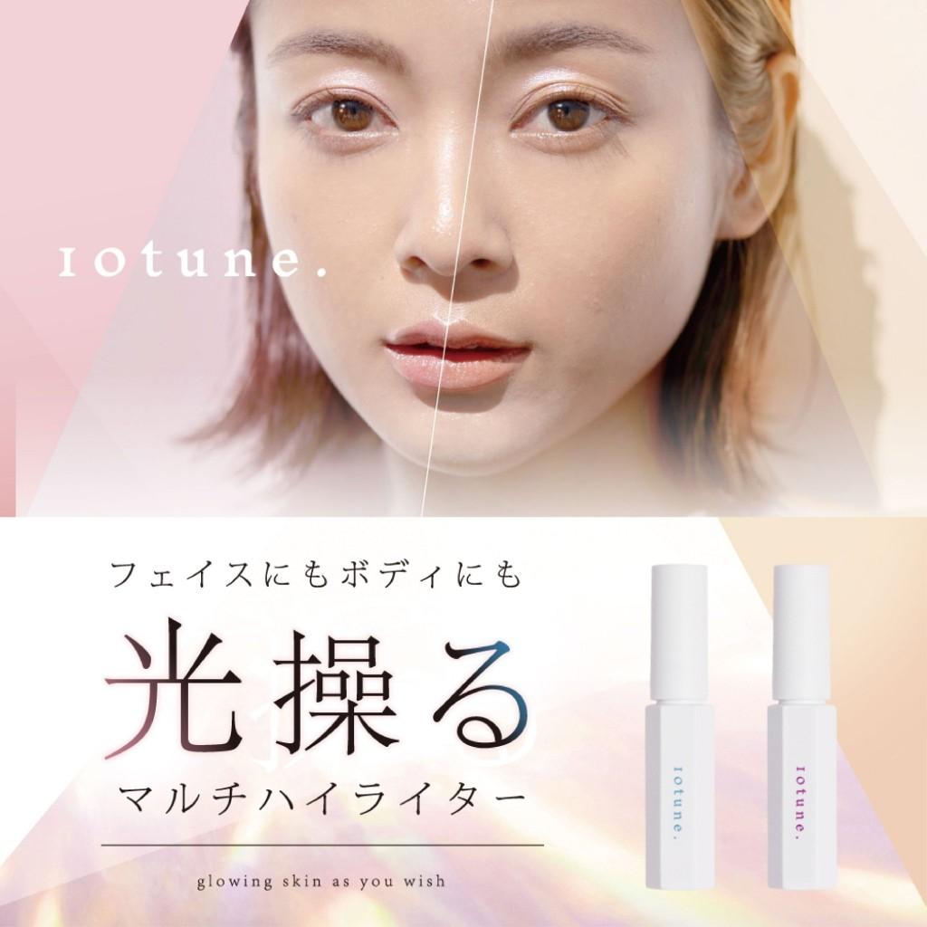 日本10tune.多功能高光提亮液7.5ml