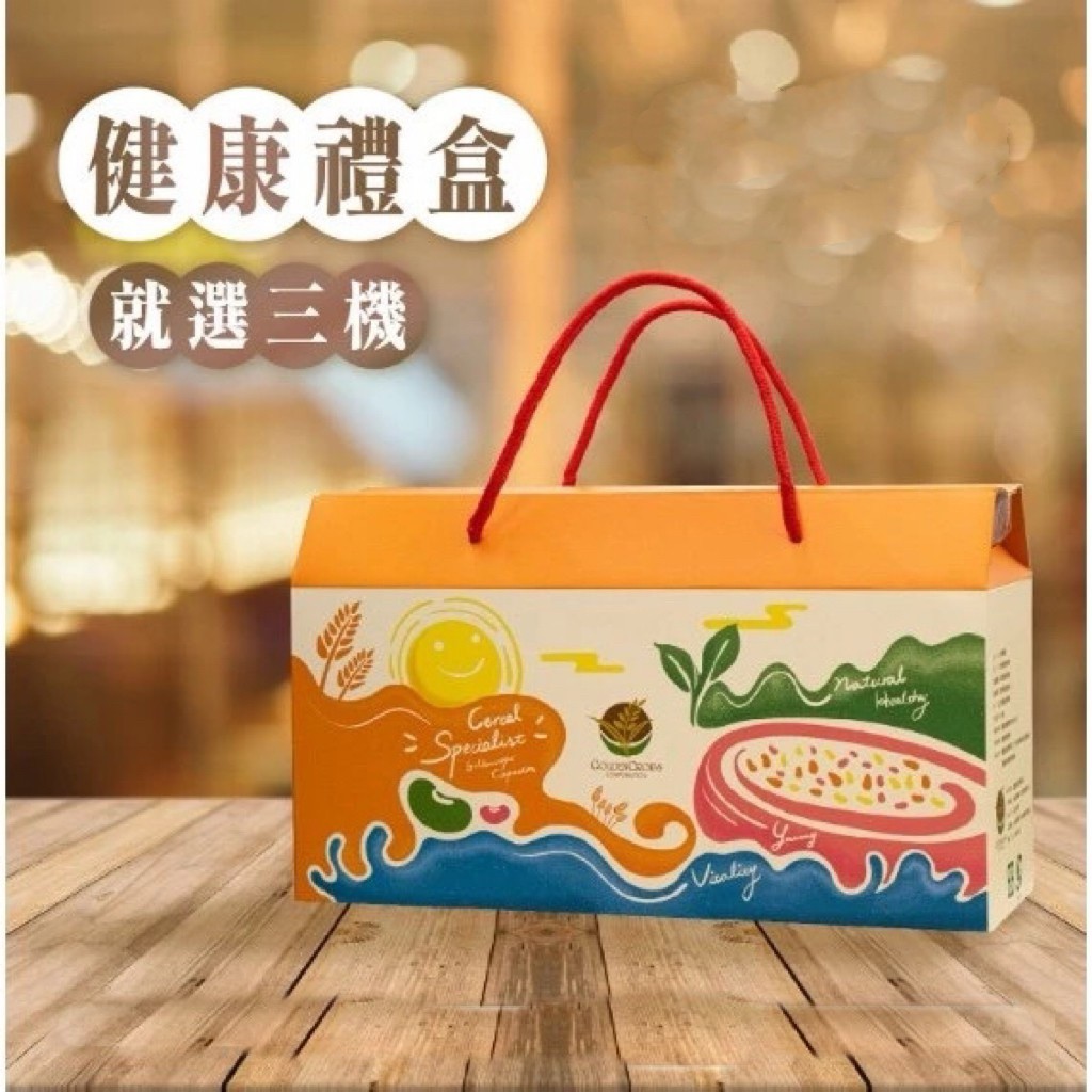 ?三機 沖泡穀粉禮盒（400g*3罐）