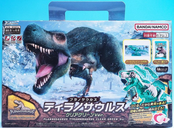 日本??限定 聖誕禮盒 BANDAI 暴龍透明綠限量版模型組