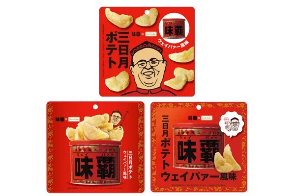 日本??三日月ポテト × 味霸聯名薯片 威化風味