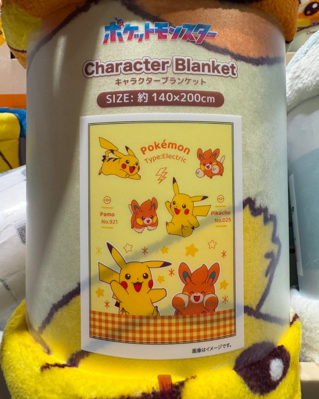 日本??好市多可愛毛毯140*200cm?