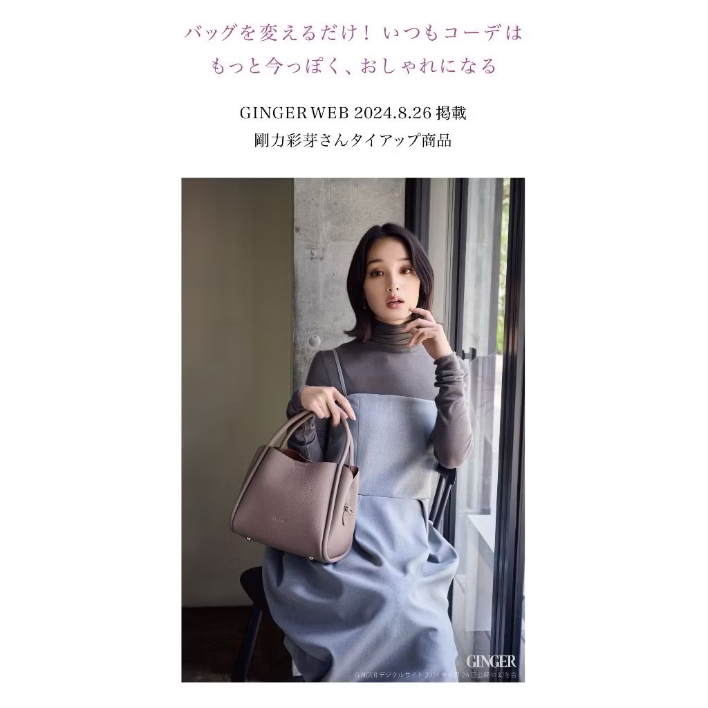 日本??firano雜誌款圓形曲線手提包剛力彩芽包 OL包