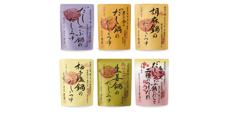 日本茅乃舍冬季限定各式火鍋湯底