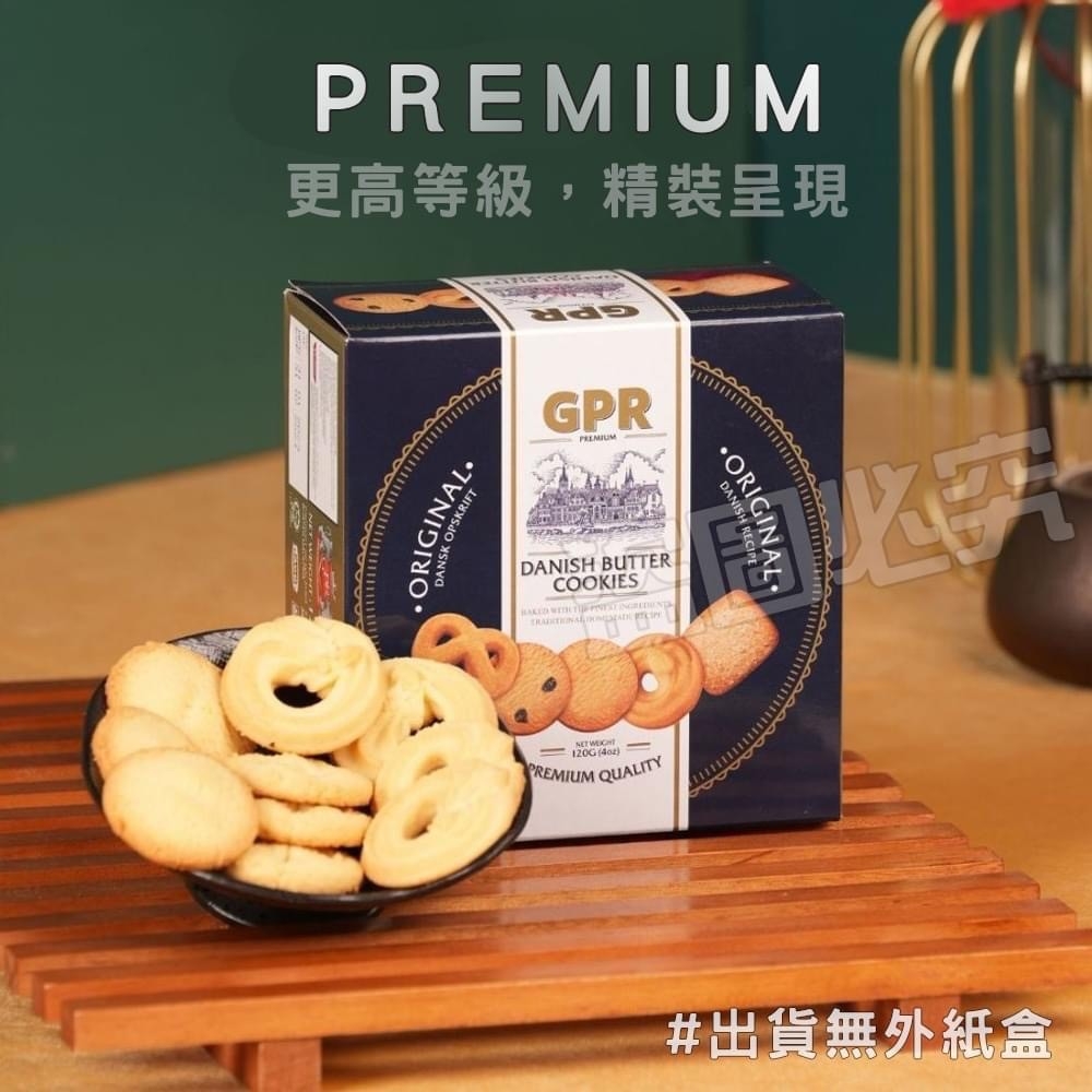 巴基斯坦PREMIUM 鐵盒奶油餅系列 114g(鐵罐版)《一組兩件》
