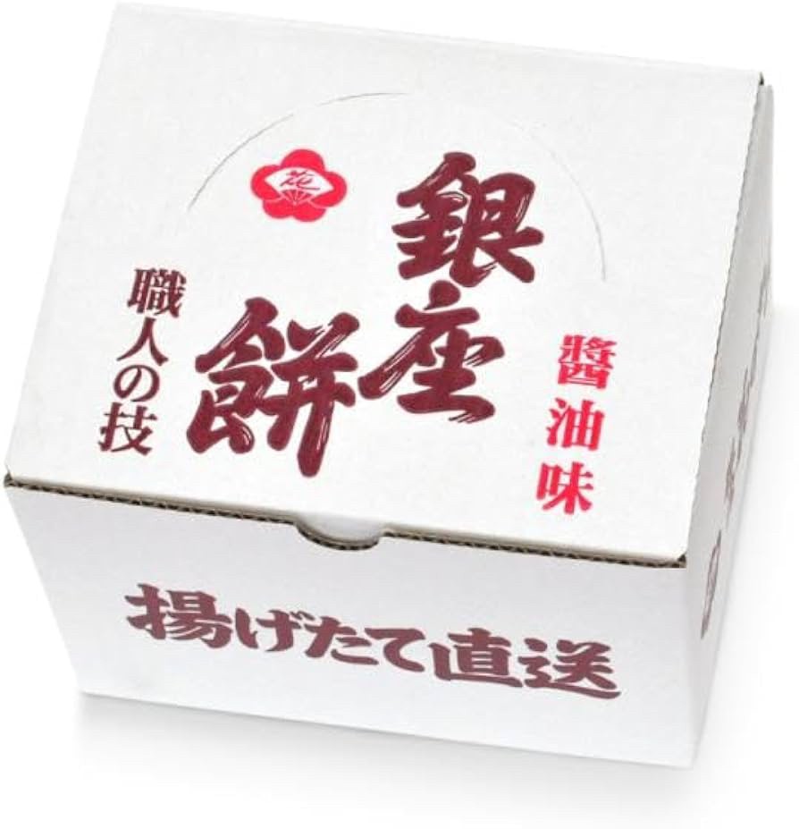 日本銀座花暖簾銀座餅醬油仙貝#20入