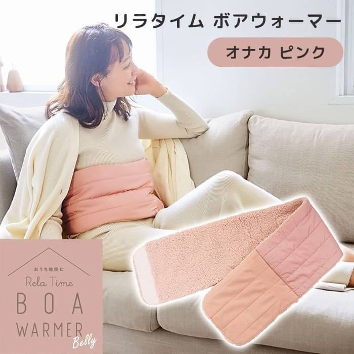 日本 溫美活 鍺石發熱 護腰肚圍套