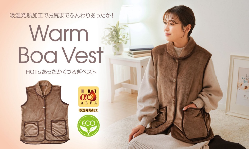【日本HOTα吸濕發熱保暖背心】