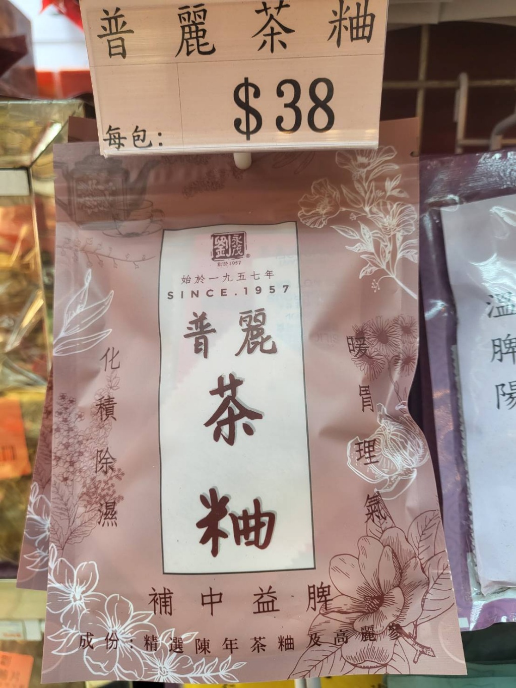 更多圖片
