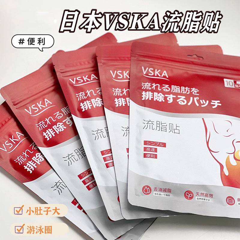 日本VSKA 流脂貼 10入/包 《一組兩包》