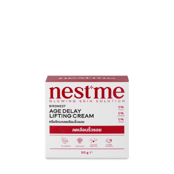 泰國??Nest Me 燕窩抗皺緊緻霜