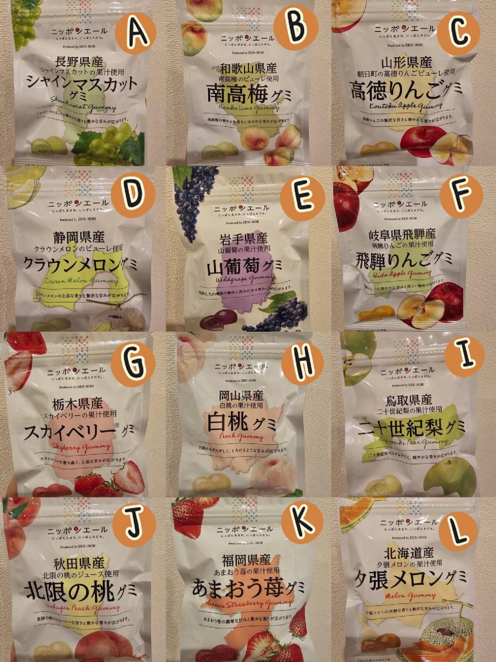 ??日本JA全農Nippon-yell 國產水果夾心軟糖40g