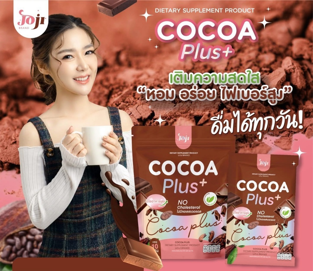 泰國??JOJI COCOA PLUS+ 可可膳食補充飲品