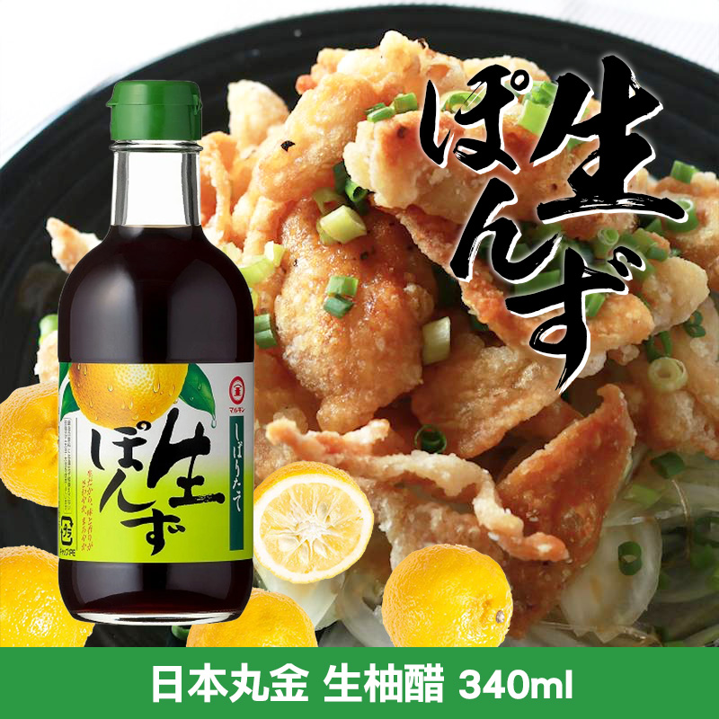日本丸金 生柚醋 340ml