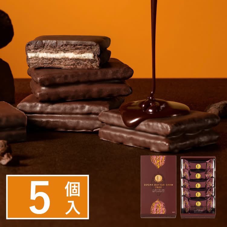 日本砂糖樹糖奶油樹巧克力夾心木炭烤巧克力