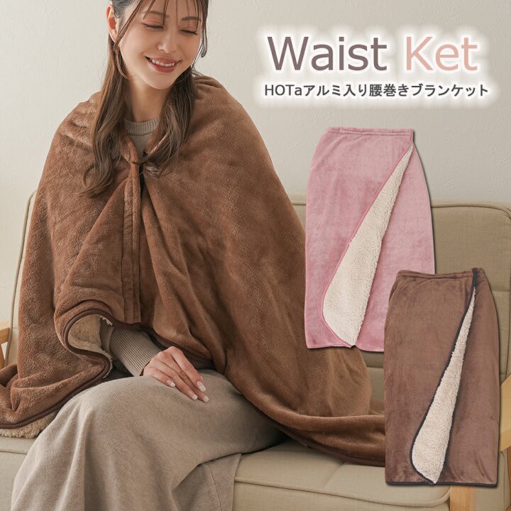 653613日本??Needs Labo HOTα多功能鋁箔保暖披毯