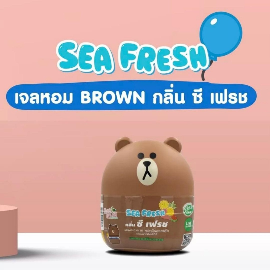 泰國🇹🇭限定車用 LINE限定版空氣香氛室內