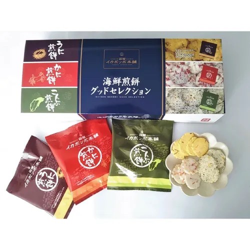022268日本??北海道海鮮煎餅精選禮盒