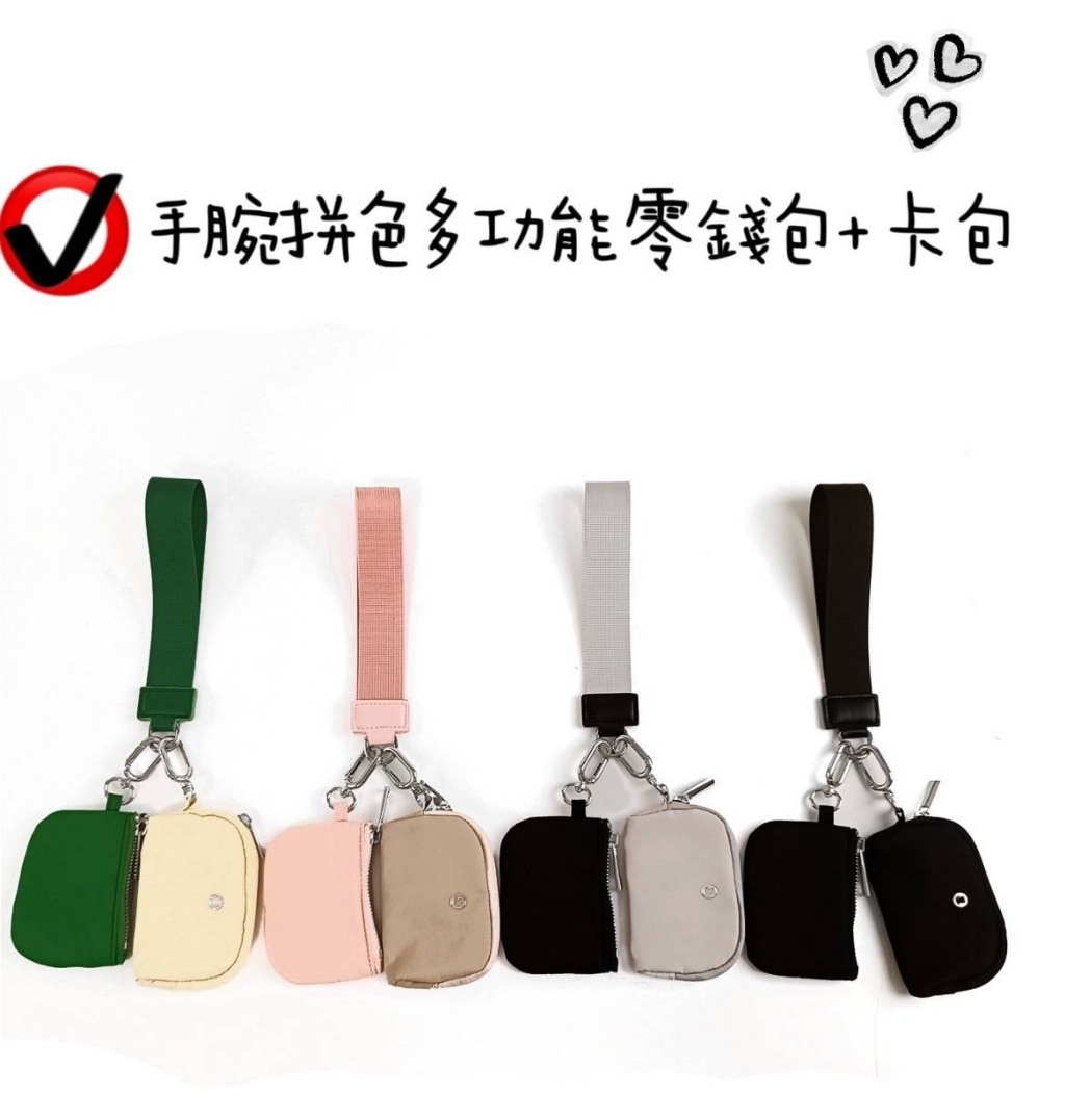 手腕拼色多功能零錢包+卡包