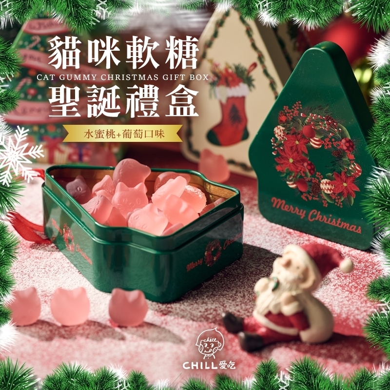 超可愛聖誕綜合糖果鐵盒～隨機出貨