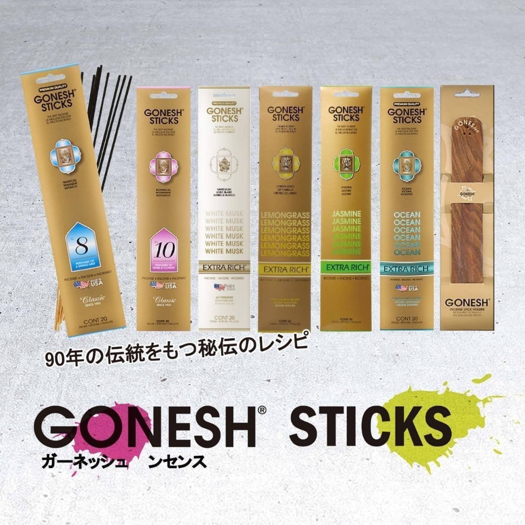 GONESH線香20入+ 香皿超值組