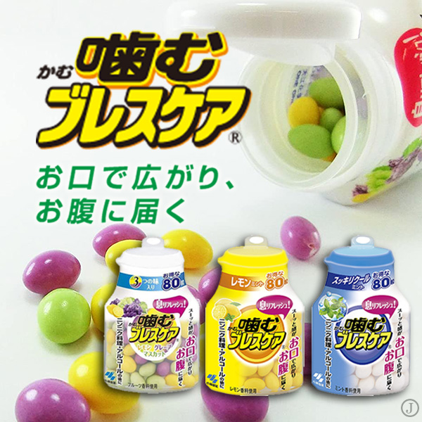 日本小林製藥Breath care口氣清新錠80顆