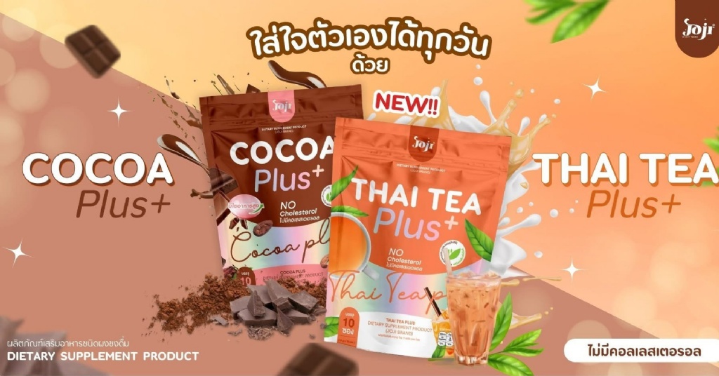 泰國?? Joji Secret Young 膳食補充品