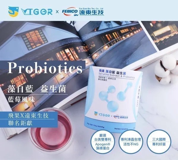 【飛果】藻自藍 益生菌(30包/盒)