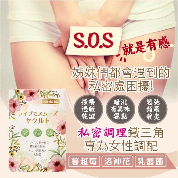 ❤️維億 洛淨舒(15入/盒)