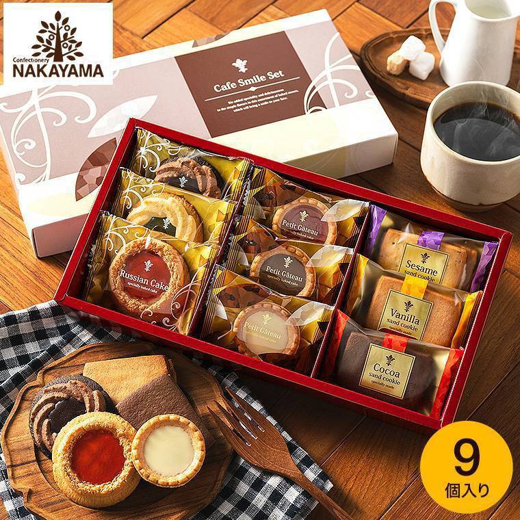 中山製菓 咖啡廳下午茶禮盒 9入