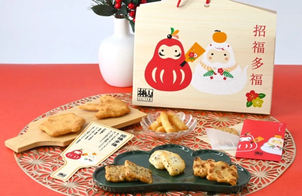 日本??赤坂柿山招福多福喜氣仙貝禮盒 蛇年造型禮盒