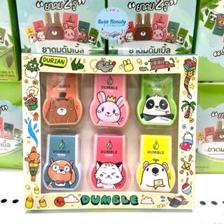 泰國🇹🇭薄荷草本提神雙鼻通🧊禮盒