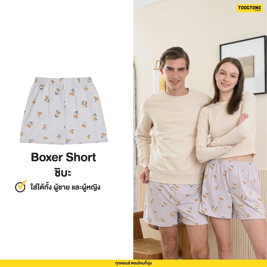 泰國 ?? TOOGTON 泰國製 情侶款居家內短褲