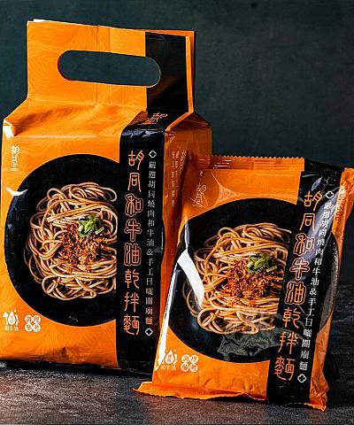 【胡同】日本A5和牛油乾拌麵 4入