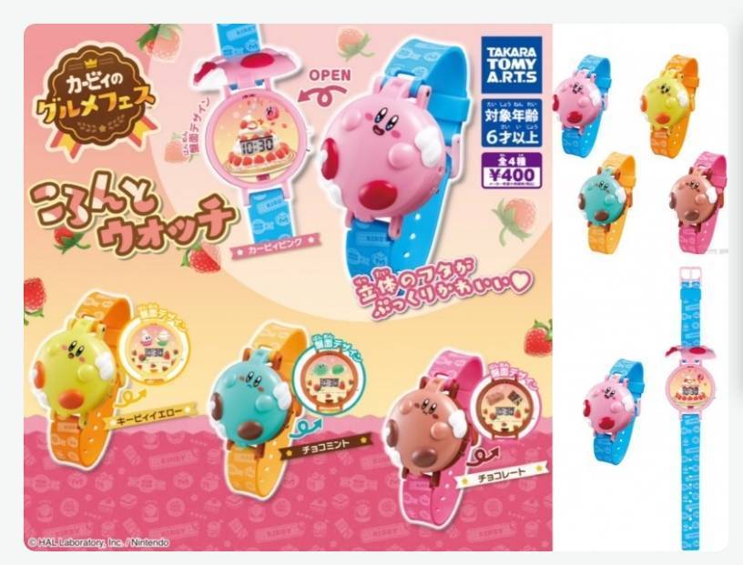 日本星之卡比美食節 造型電子錶 T-ARTS 扭蛋(款式隨機)