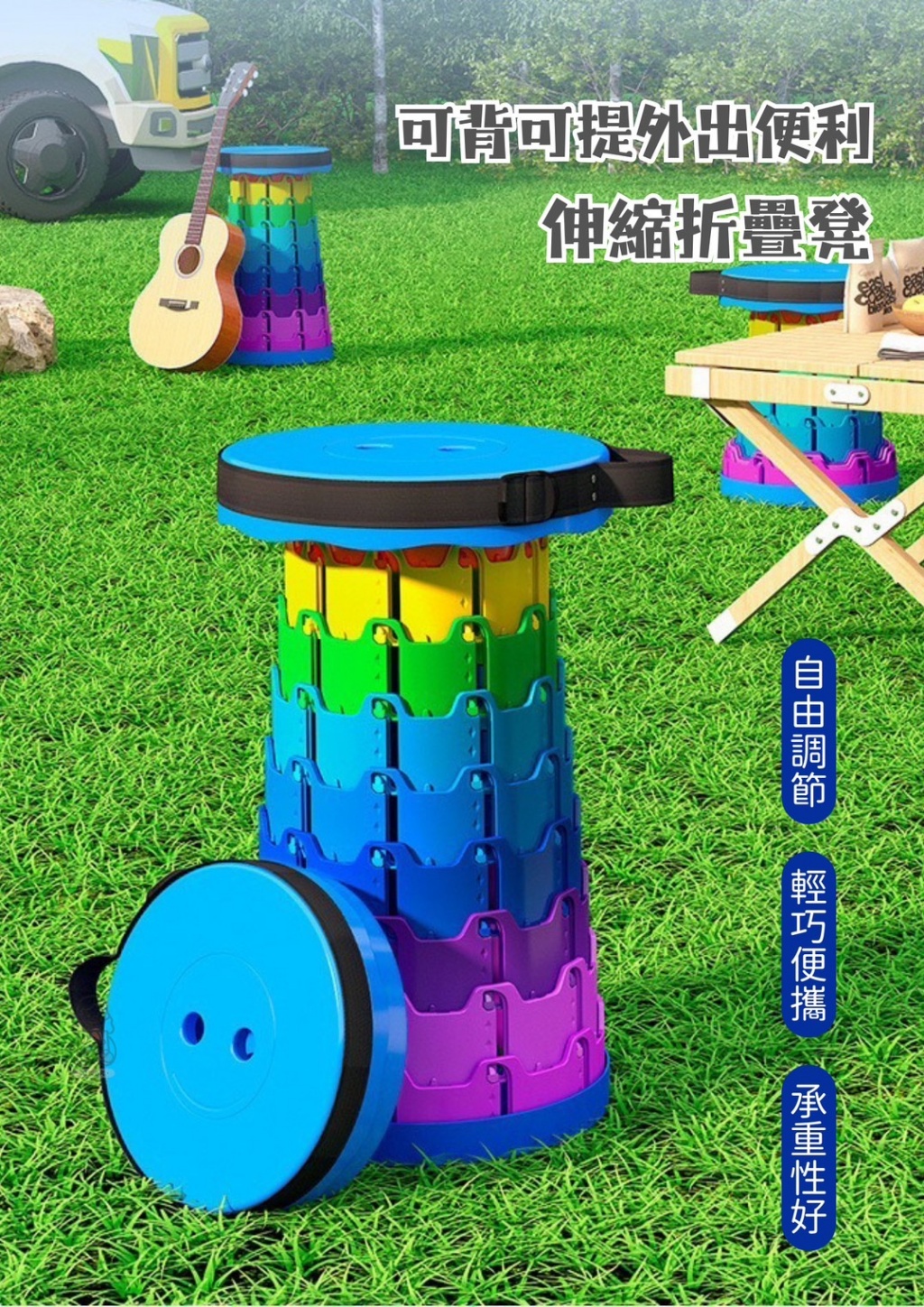 可背可提外出便利伸縮折疊凳