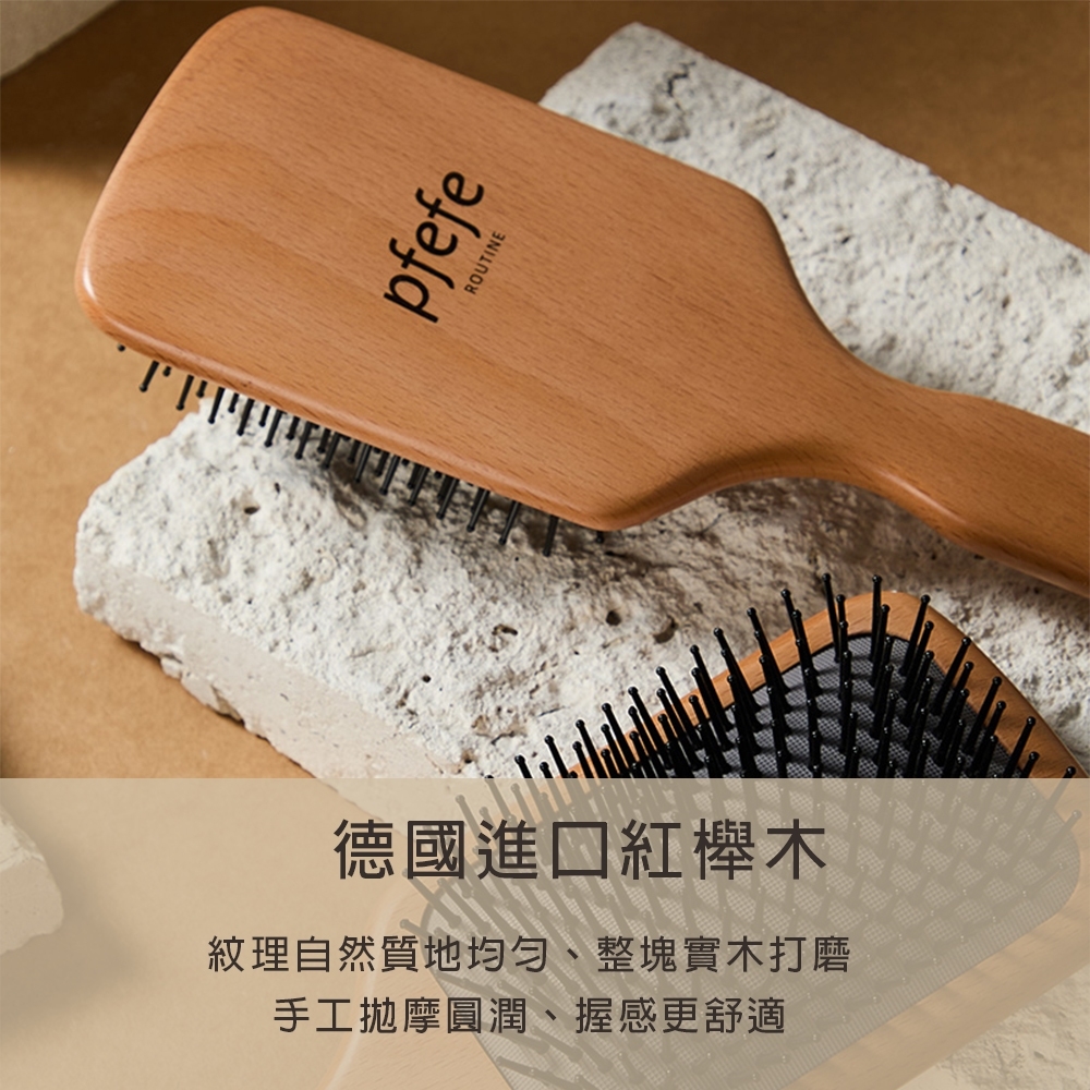 pfefe 櫸木護髮氣墊梳 (盒裝)