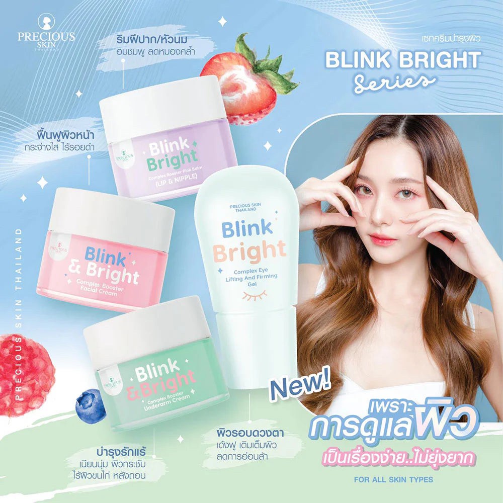 泰國??泰國TOFU BLINK BRIGHT系列 ?