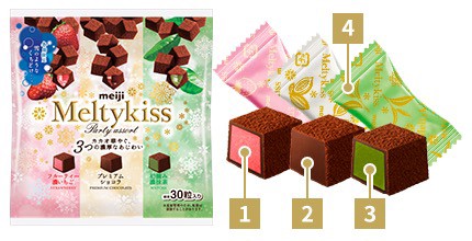 日本冬季限定🇯🇵明治Meltykiss三種巧克力