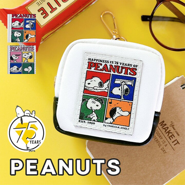 778312日本?? 史努比 限量 75週年收納包