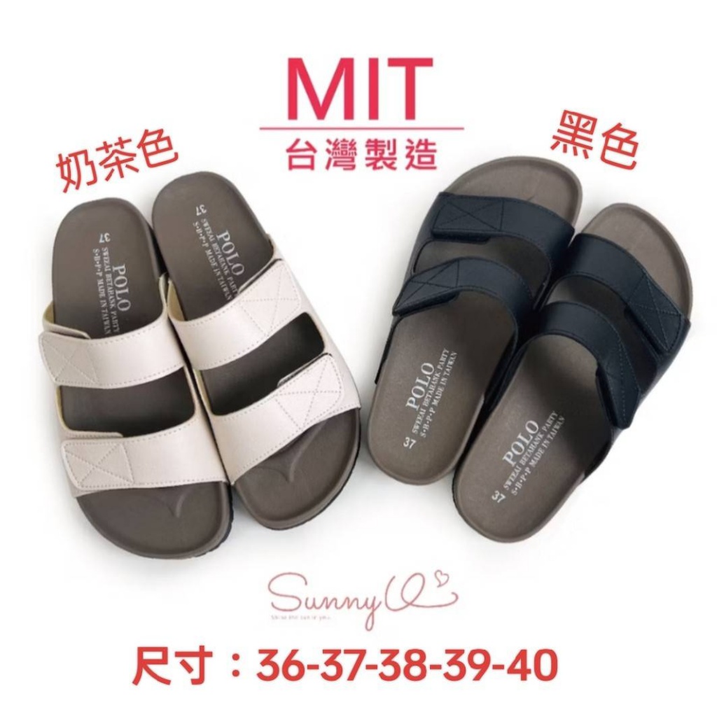 雙魔鬼氈厚底拖鞋