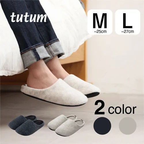 918659日本??ROOP 雲朵般柔軟舒適拖鞋