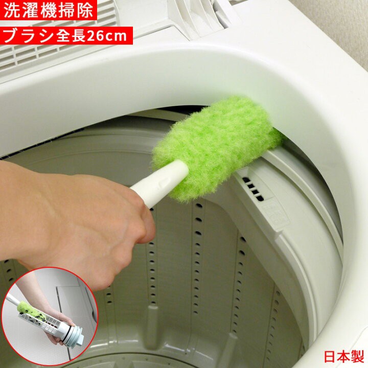 808448日本?? SANKO 日本製 滾筒洗衣機清潔刷