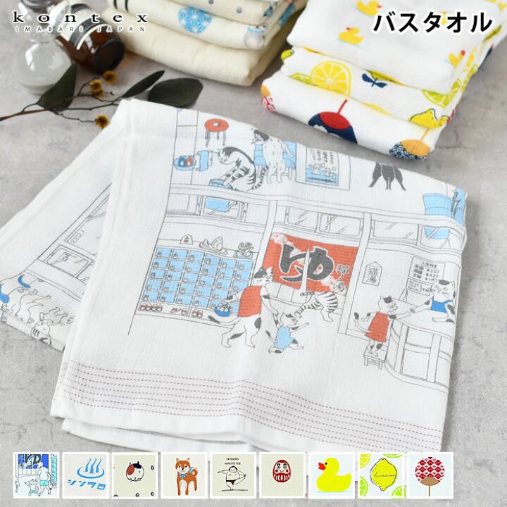 日本??Kontex 輕薄大尺寸今治浴巾