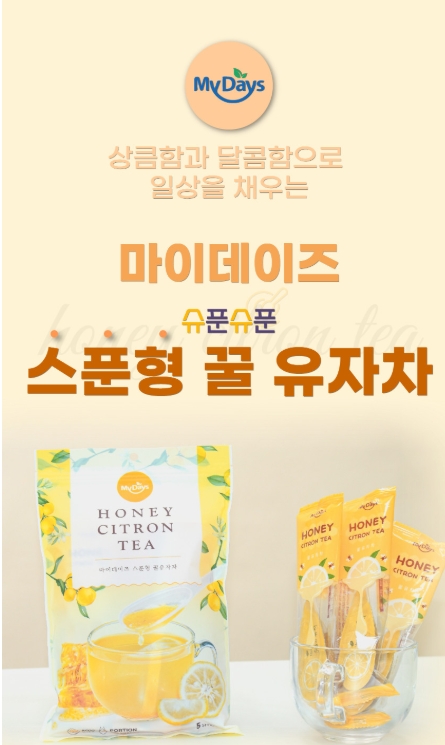 韓國 MyDay 方便湯匙蜂蜜柚子茶 (28g*5入/袋)