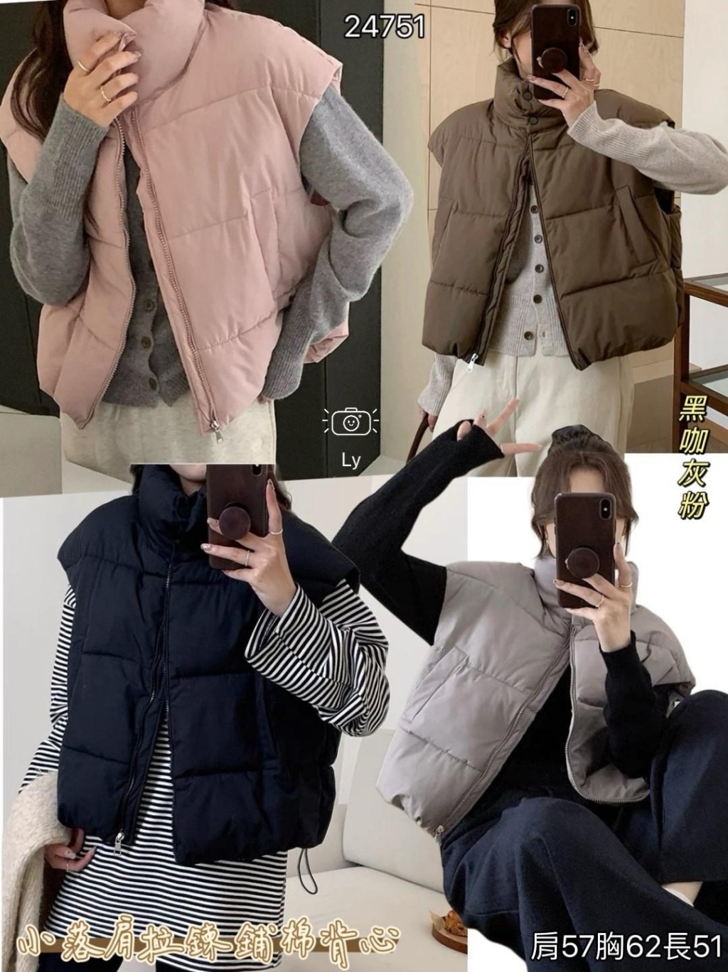 小落肩拉鍊鋪棉背心