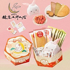 日本??鎌倉五郎本店 蛇年新年限定禮盒 (蛋奶素)